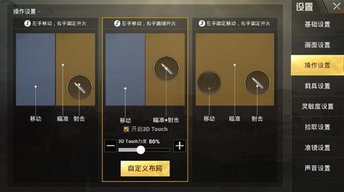 和平精英「EGM」辅助