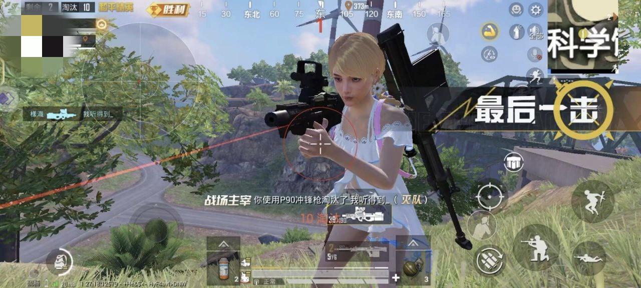 和平精英【XO内核】辅助