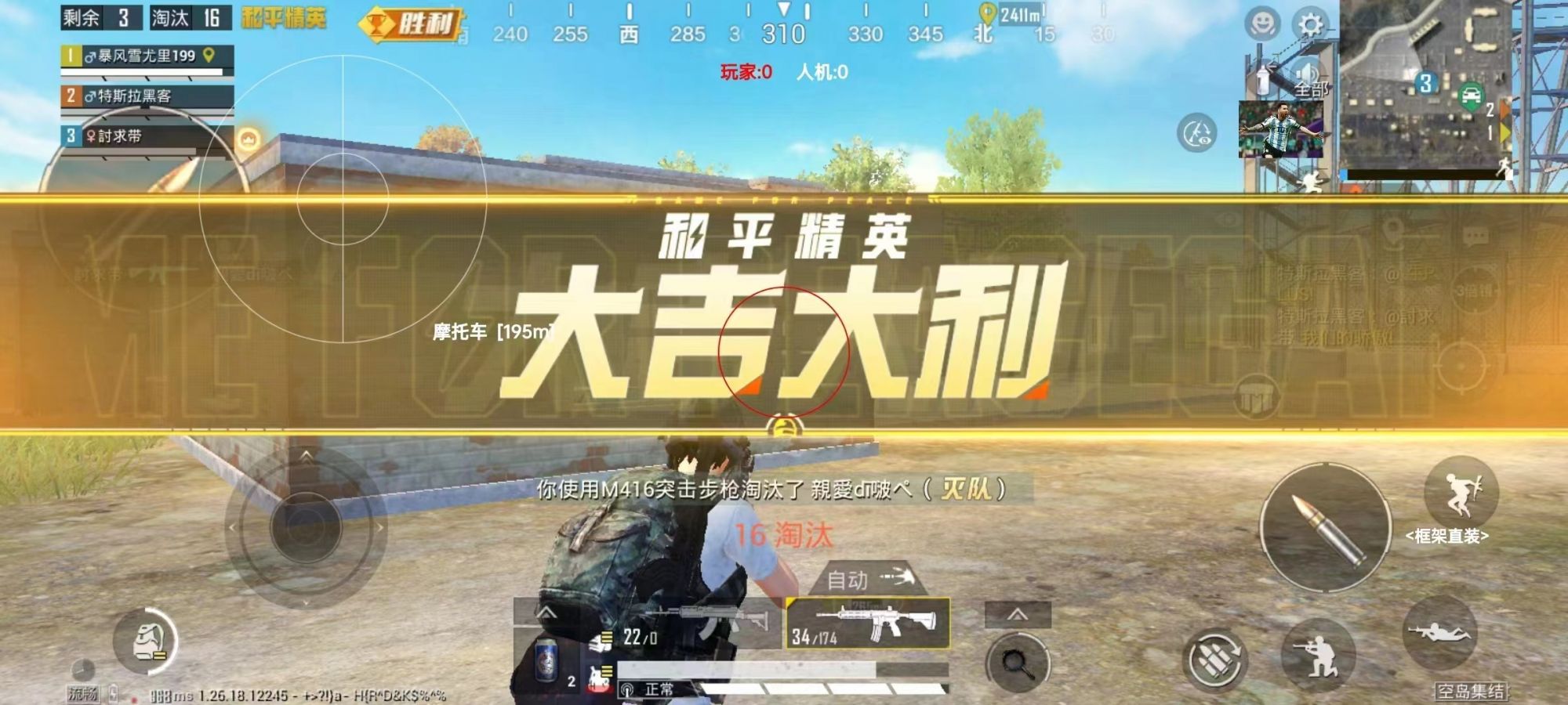 【天之蓝一体直装】和平精英怎么开挂 软件下载  和平精英正规卖挂平台 和平精英开挂购买网站