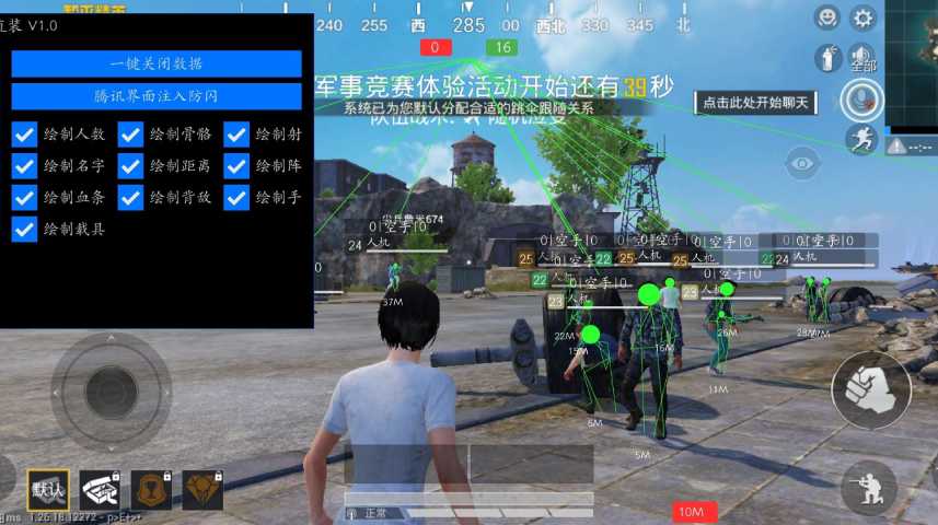 和平精英辅助【哈士奇容器直装V3.6稳定版】全图人物透视 主播无后座 开枪防抖动 皮肤美化 欧布变色  紫色螳螂 触摸自瞄 自瞄范围