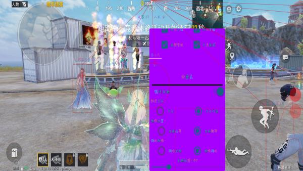 和平精英辅助【奇多直装】苹果手机IOS免越狱 免签名 巨魔安装 方框透视 骨骼射线 开枪自瞄 人物上色