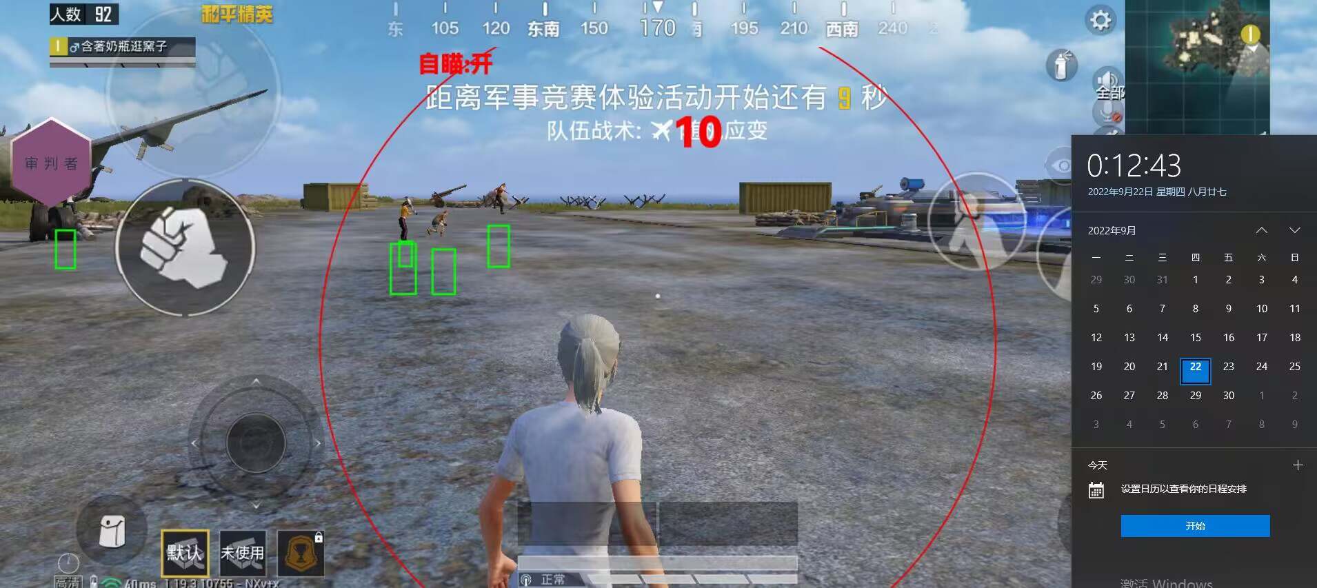 维持游戏健康：和平精英开发团队如何与社区合